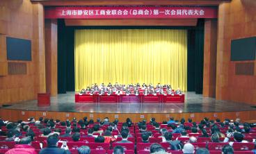 ����������ҵ���ϻ�(���̻�)��һ�λ�Ա�������˳���ٿ�