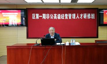 ���������ڷǹ���ҵ�߼���Ӫ�����˲����ް࿪ѧ����